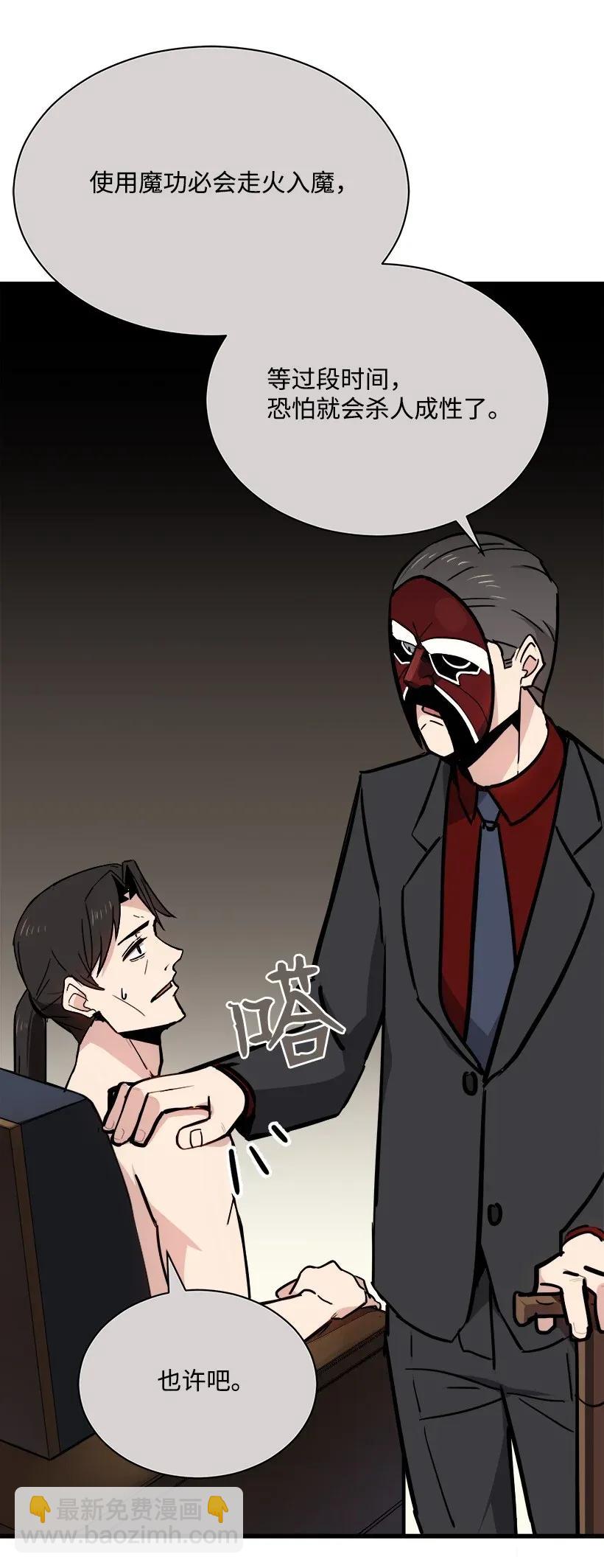 32 第三十二话10