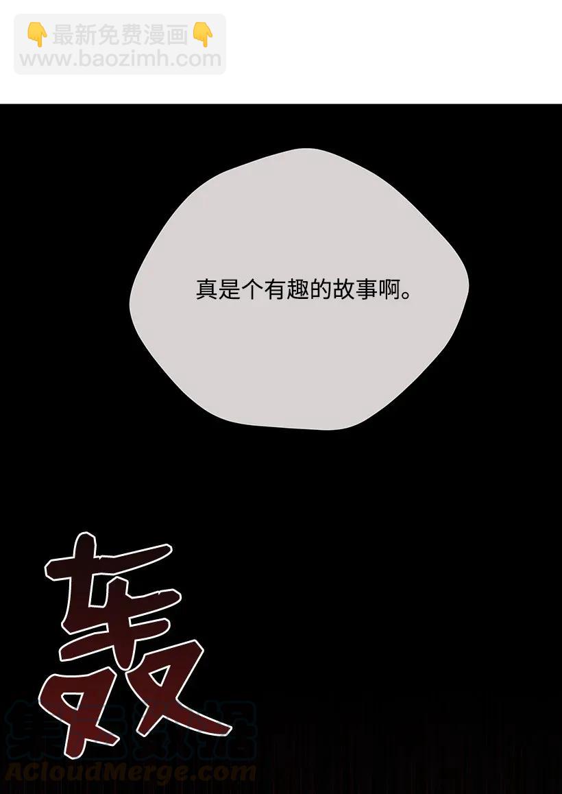32 第三十二话12