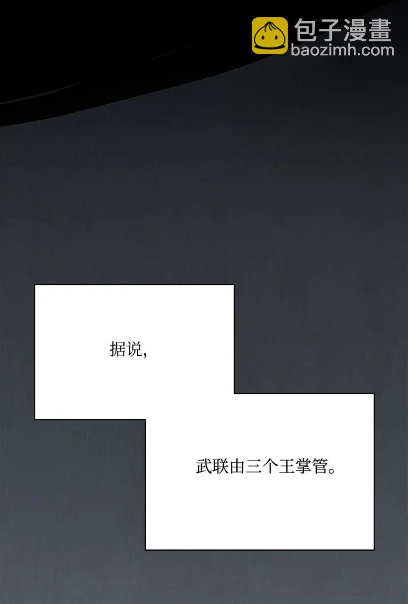 32 第三十二话19