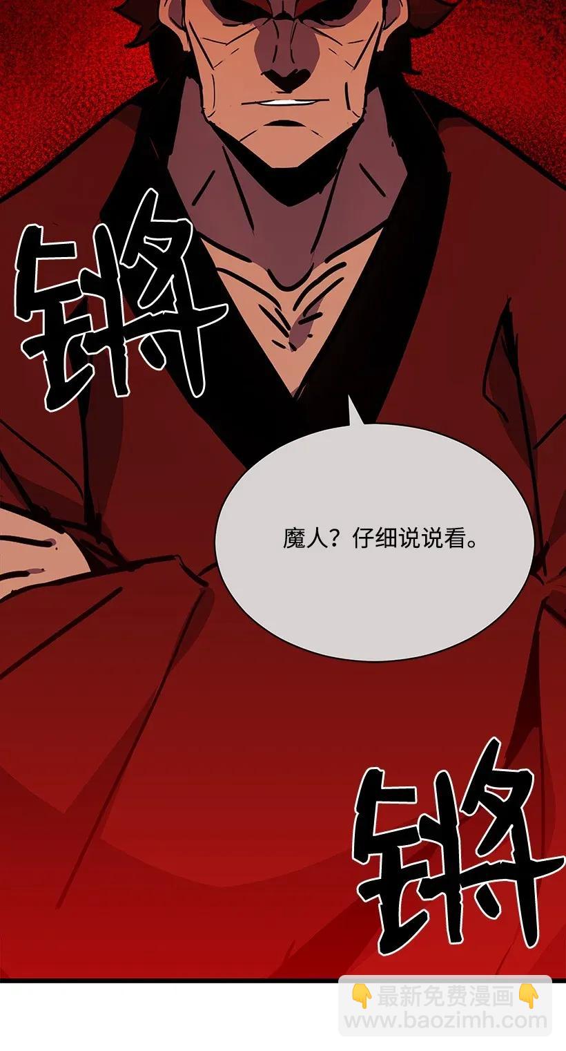 32 第三十二话26