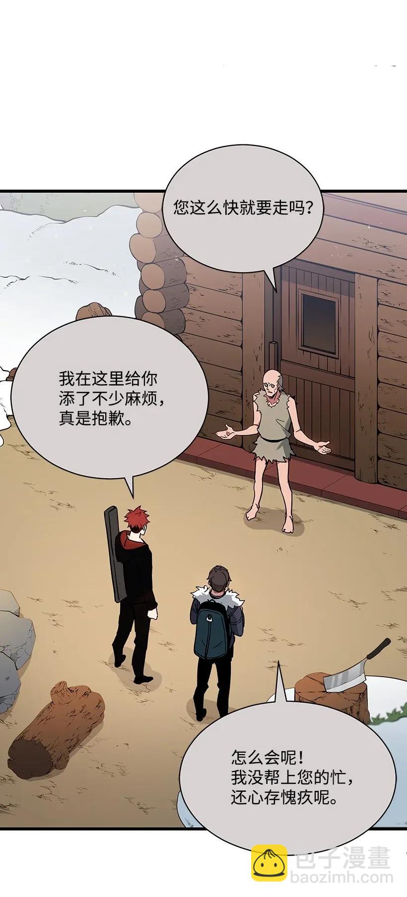 32 第三十二话30
