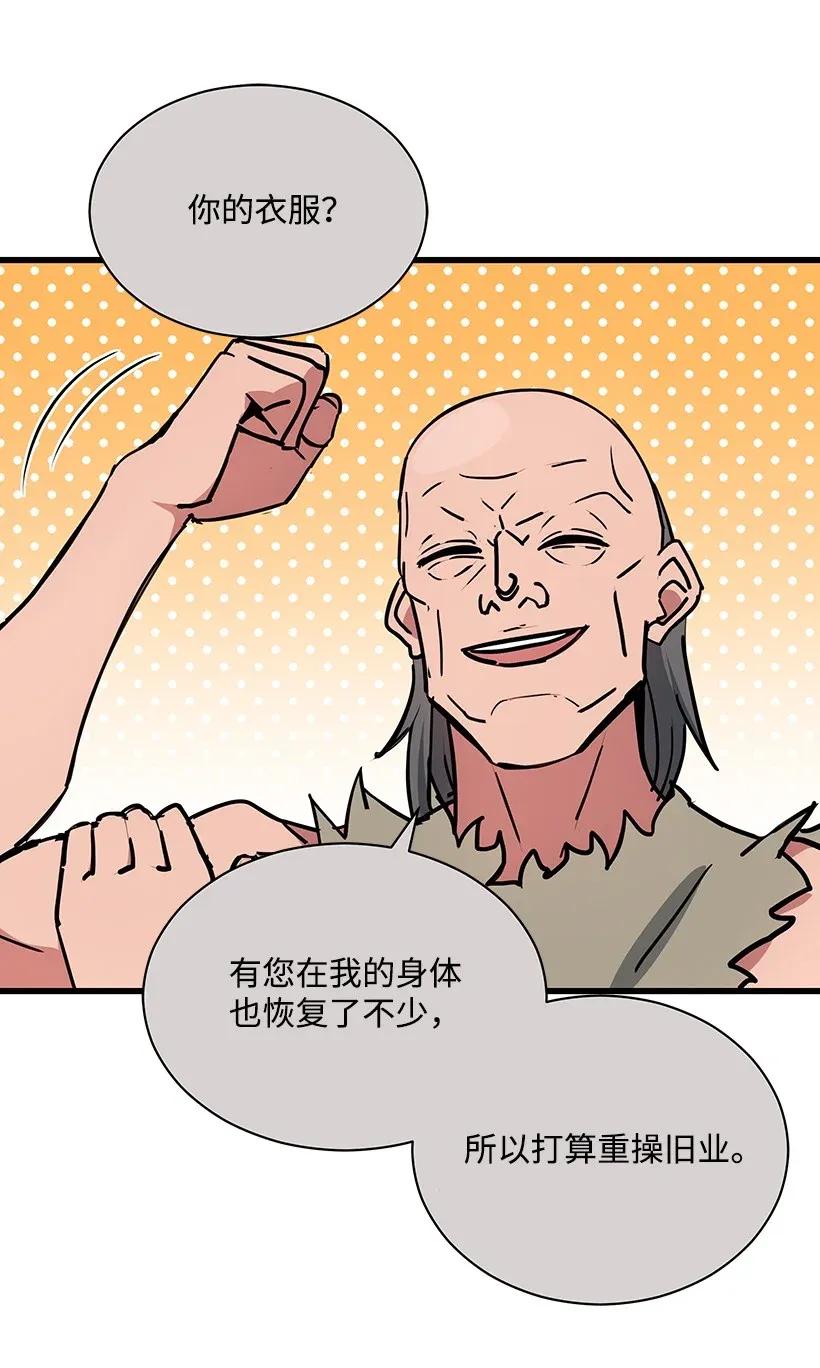 32 第三十二话31