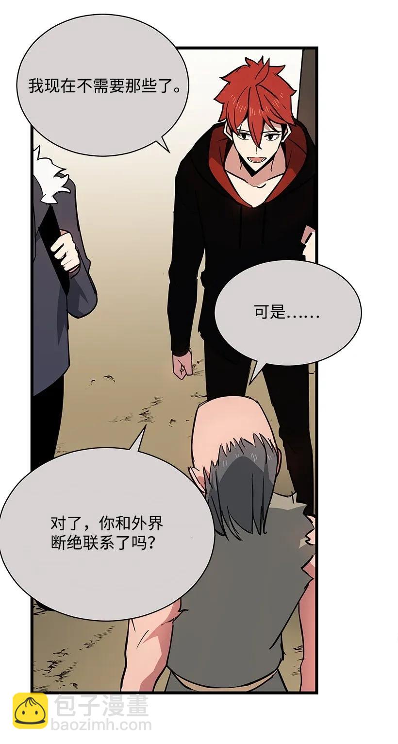 32 第三十二话34