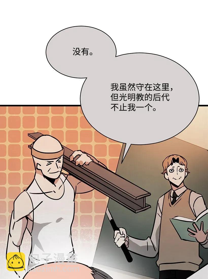 32 第三十二话35