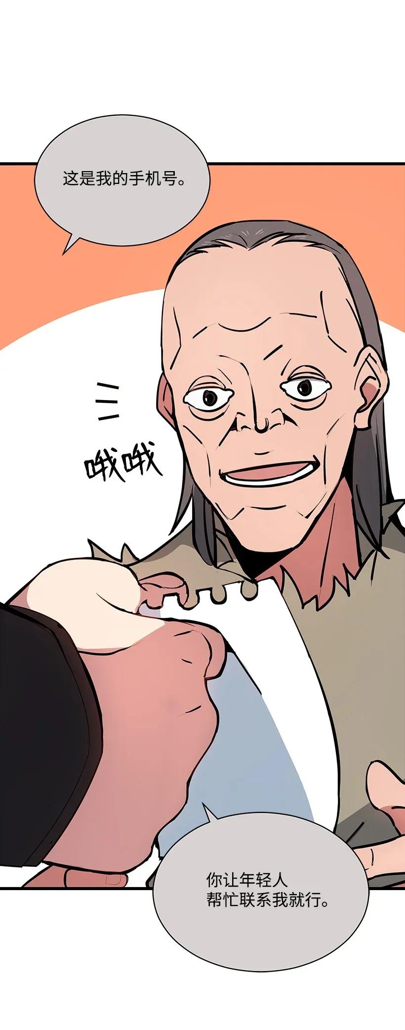 32 第三十二话39