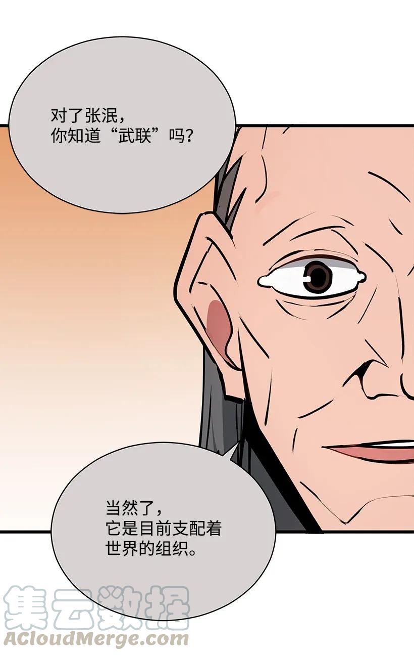 32 第三十二话44