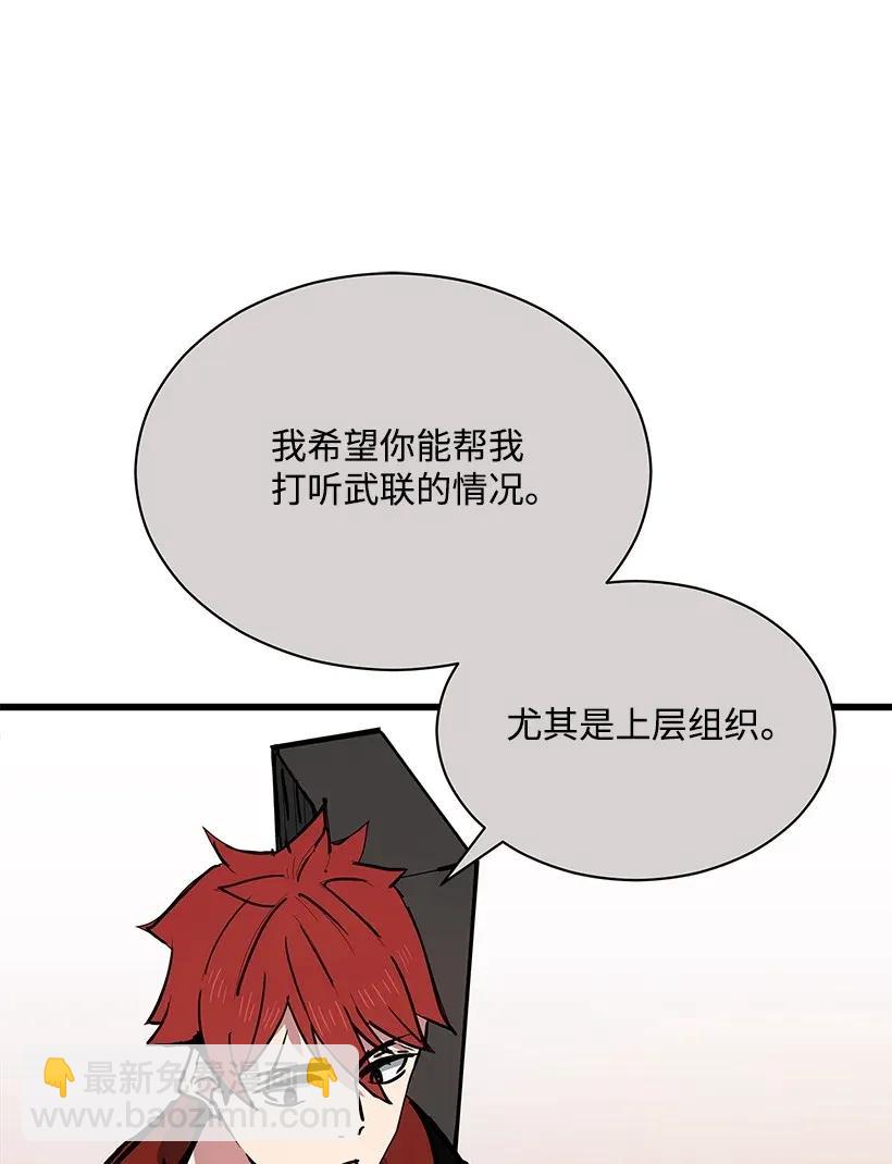32 第三十二话45