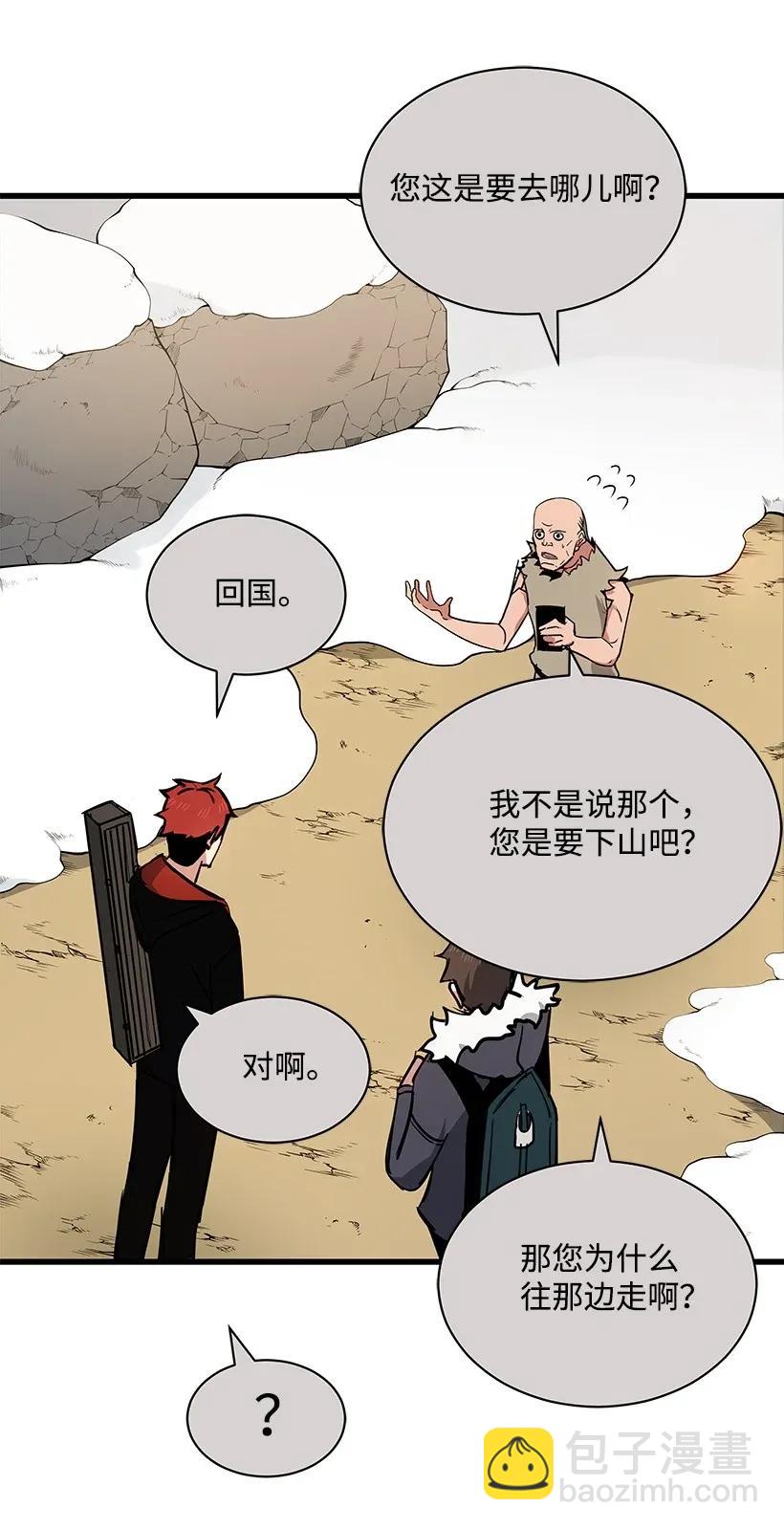 32 第三十二话49