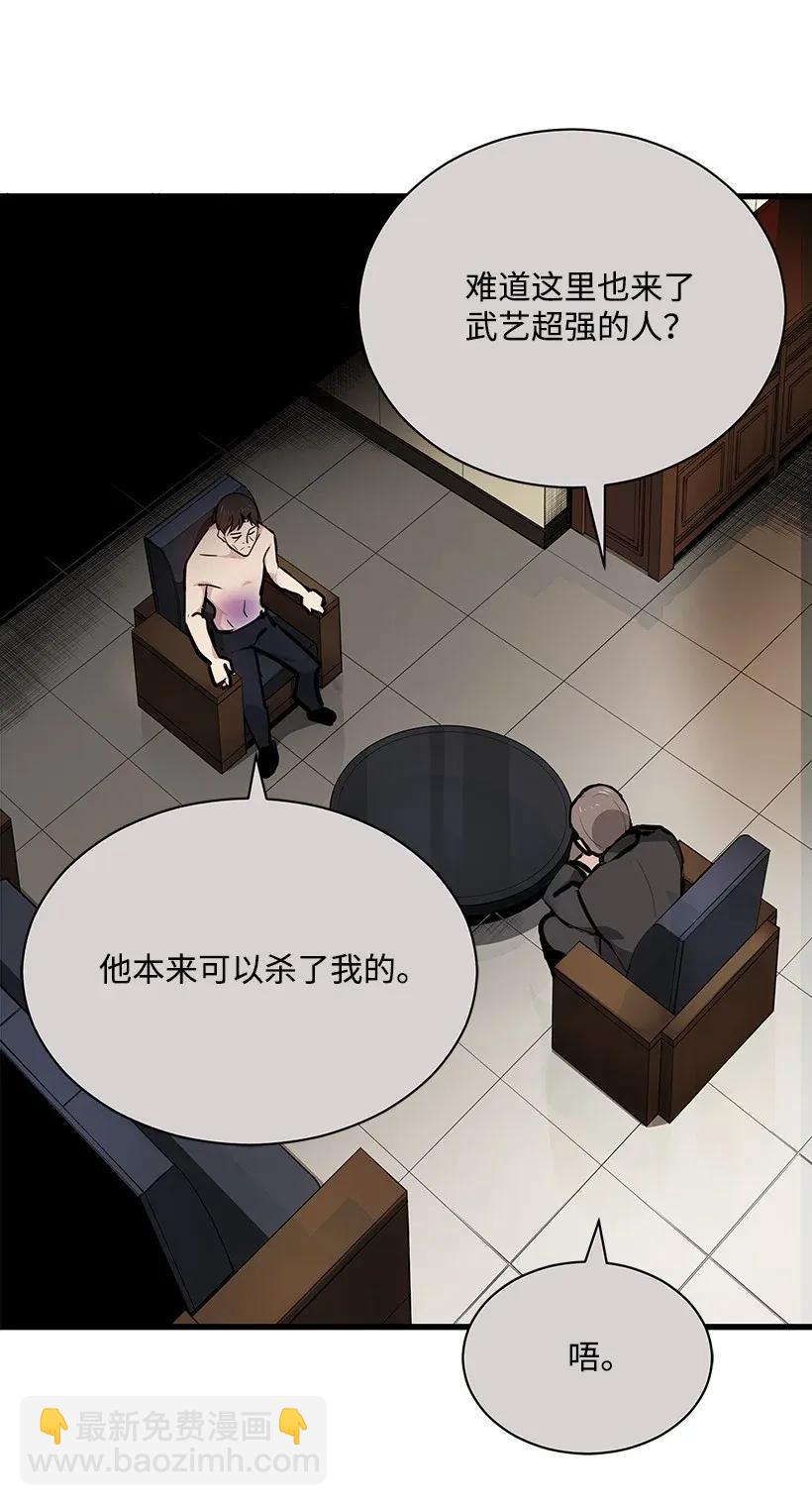 32 第三十二话5