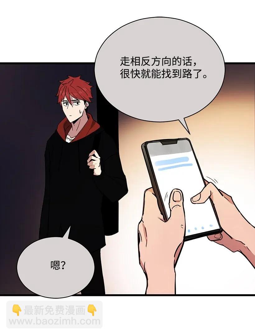 32 第三十二话54