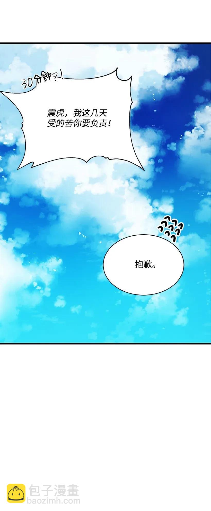 32 第三十二话58