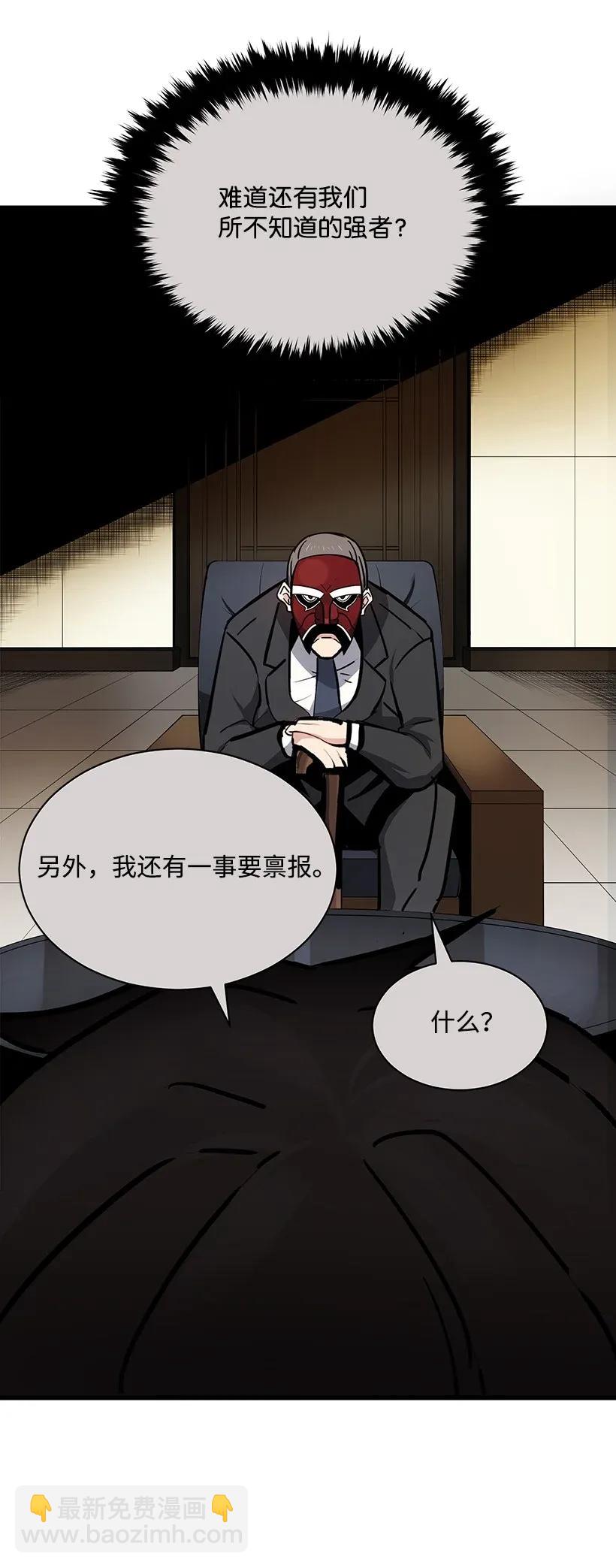 32 第三十二话6