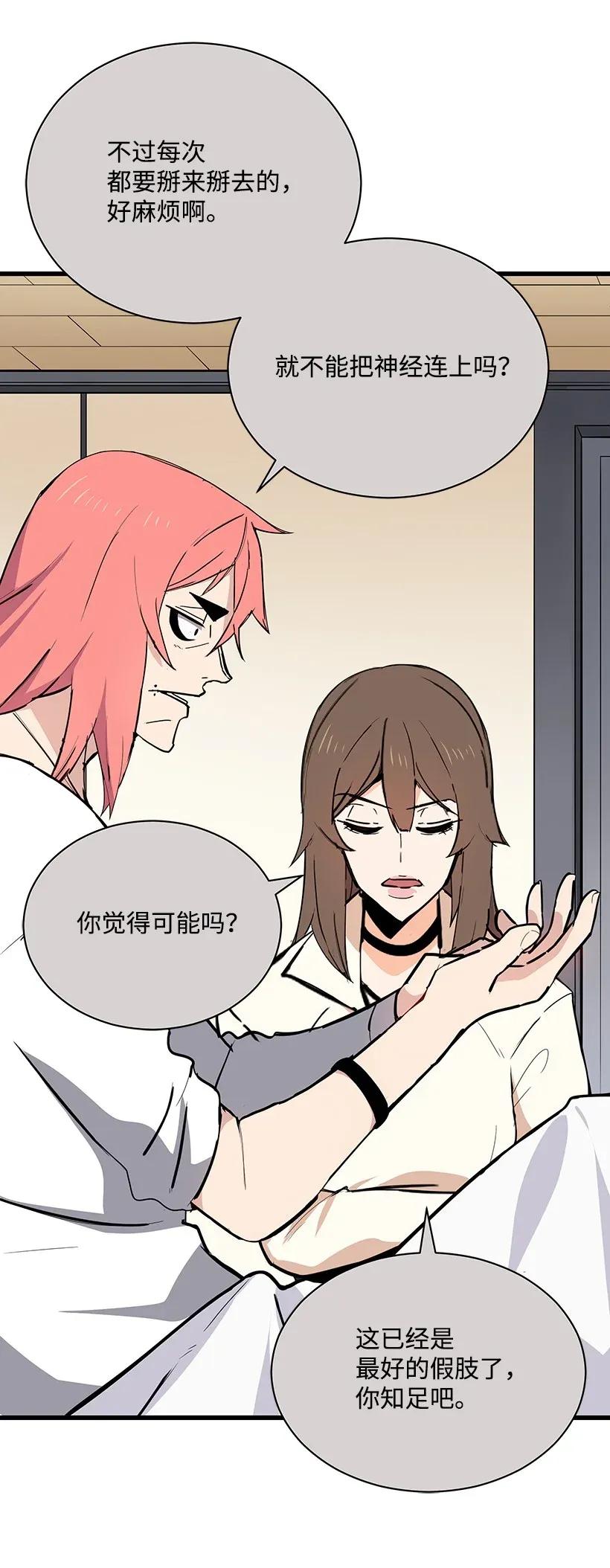 32 第三十二话61
