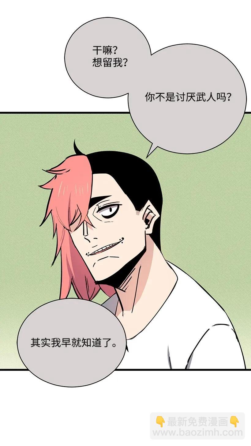 32 第三十二话66
