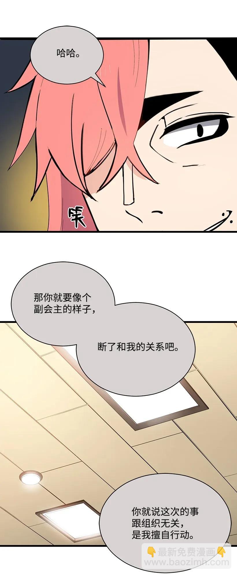 32 第三十二话73