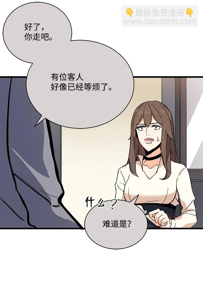 32 第三十二话74