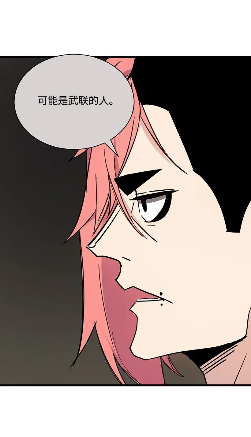 32 第三十二话75