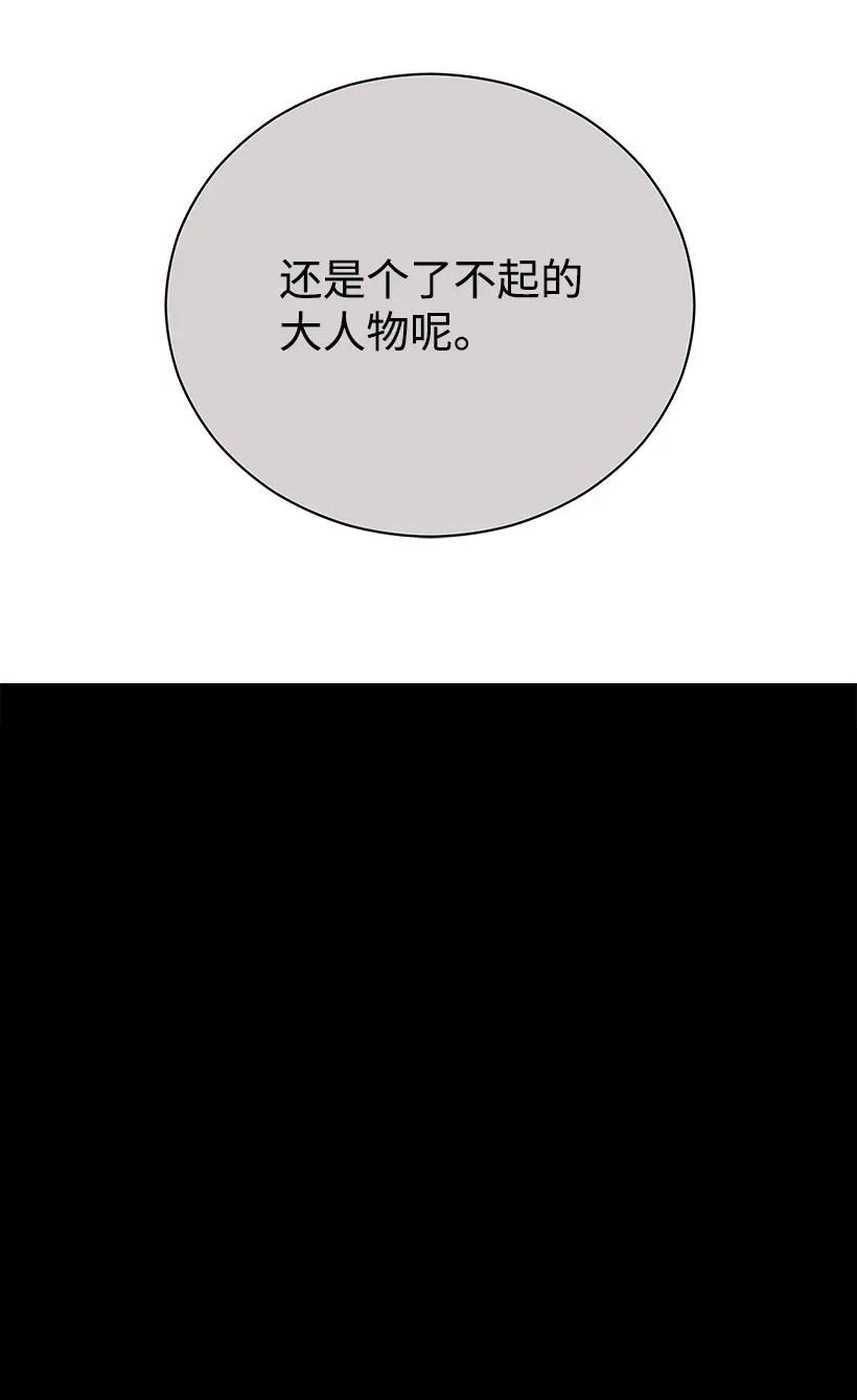 32 第三十二话77