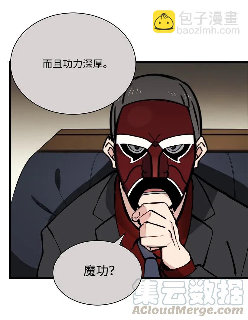 32 第三十二话8