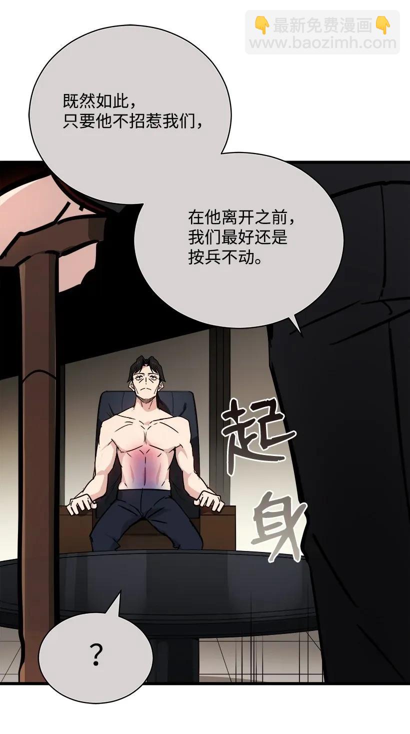 32 第三十二话9