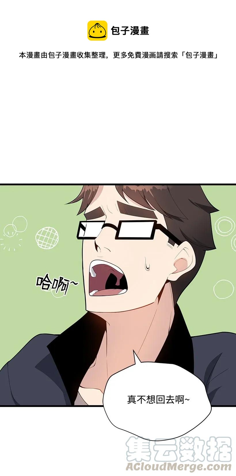 34 第三十四话0