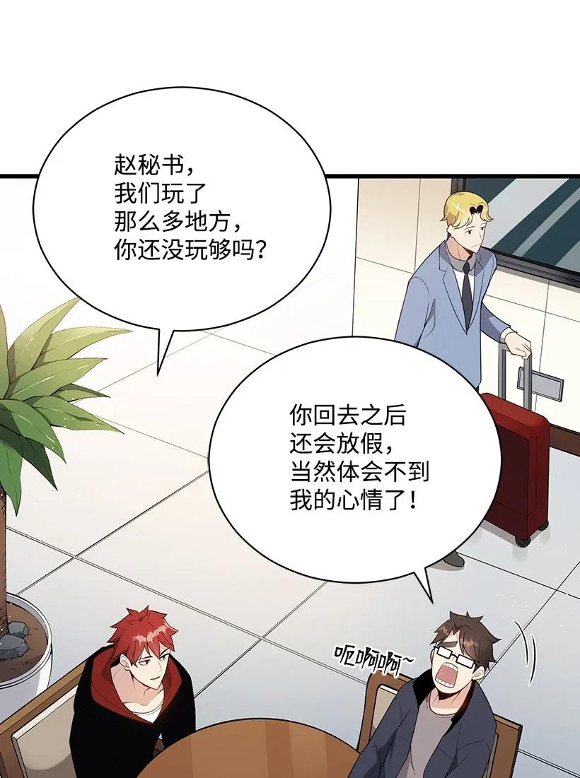 34 第三十四话1