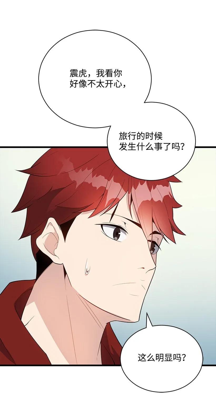 34 第三十四话18