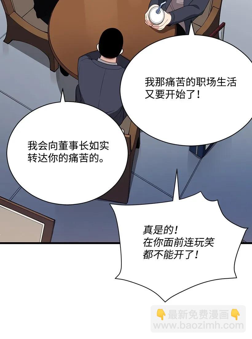 34 第三十四话2