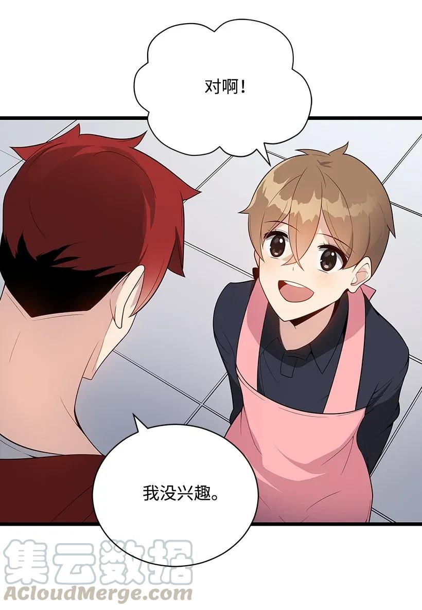34 第三十四话20