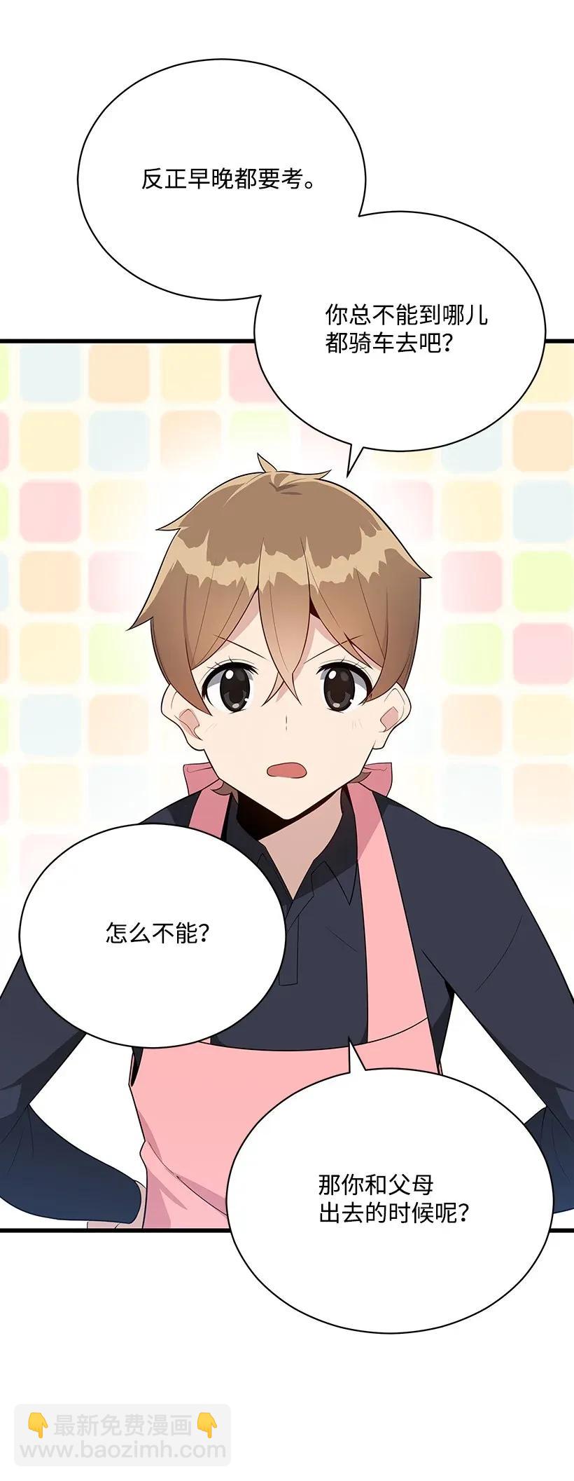34 第三十四话21