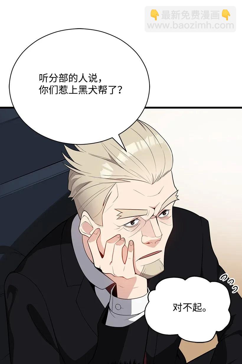 34 第三十四话26