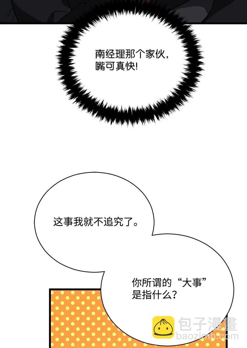 34 第三十四话27
