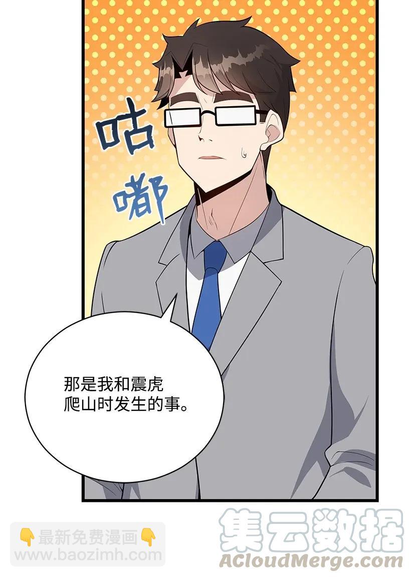 34 第三十四话28