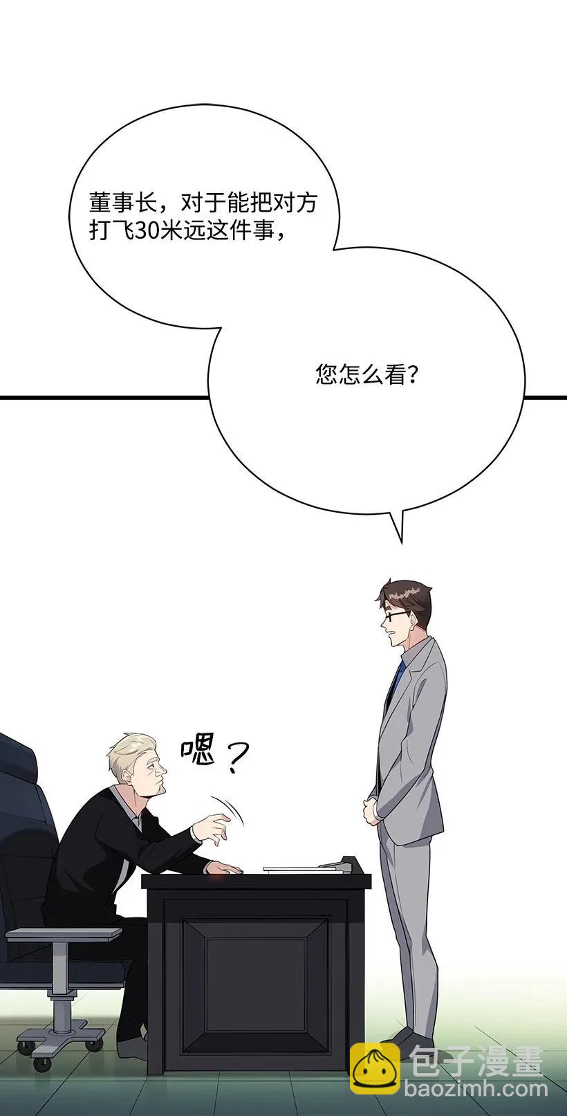 34 第三十四话29