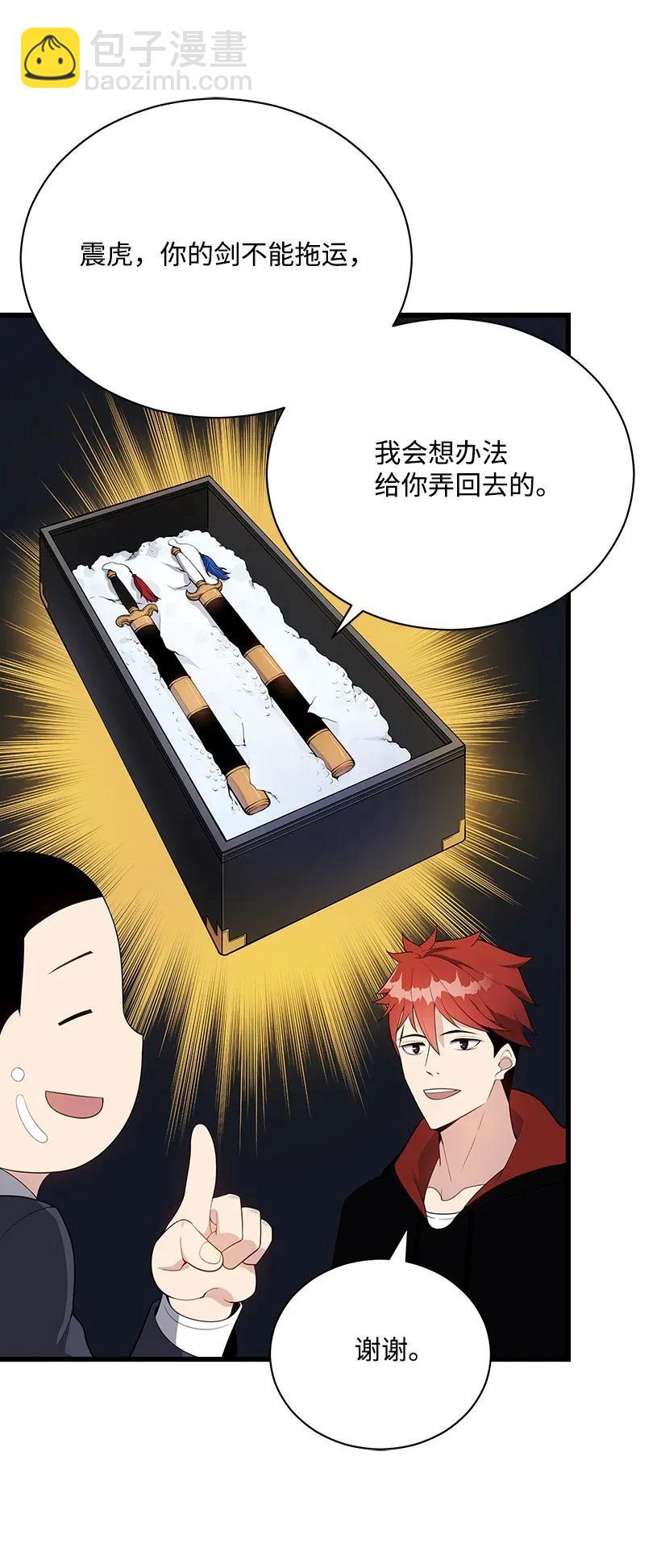 34 第三十四话3