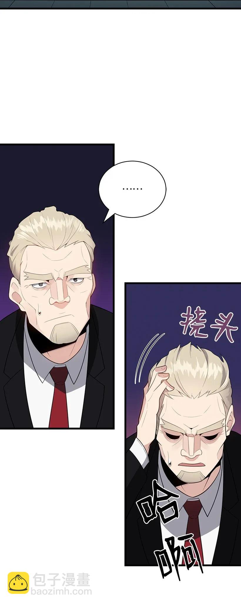 34 第三十四话30