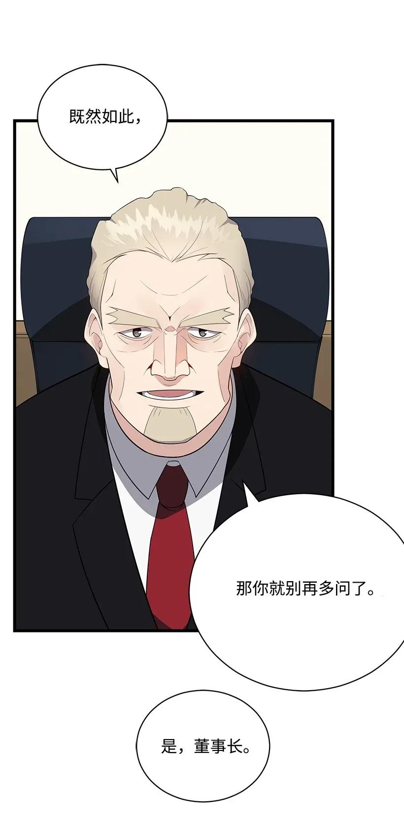 34 第三十四话34