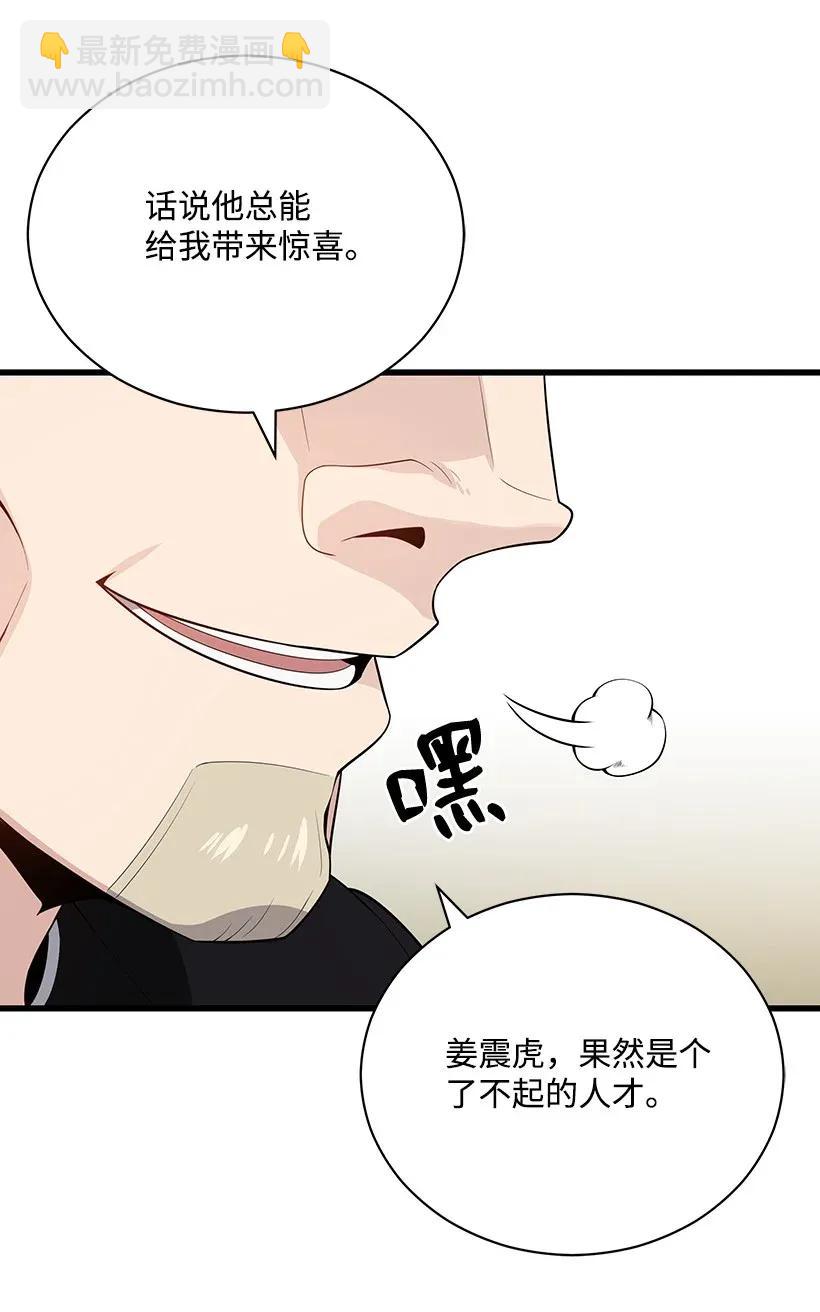 34 第三十四话35