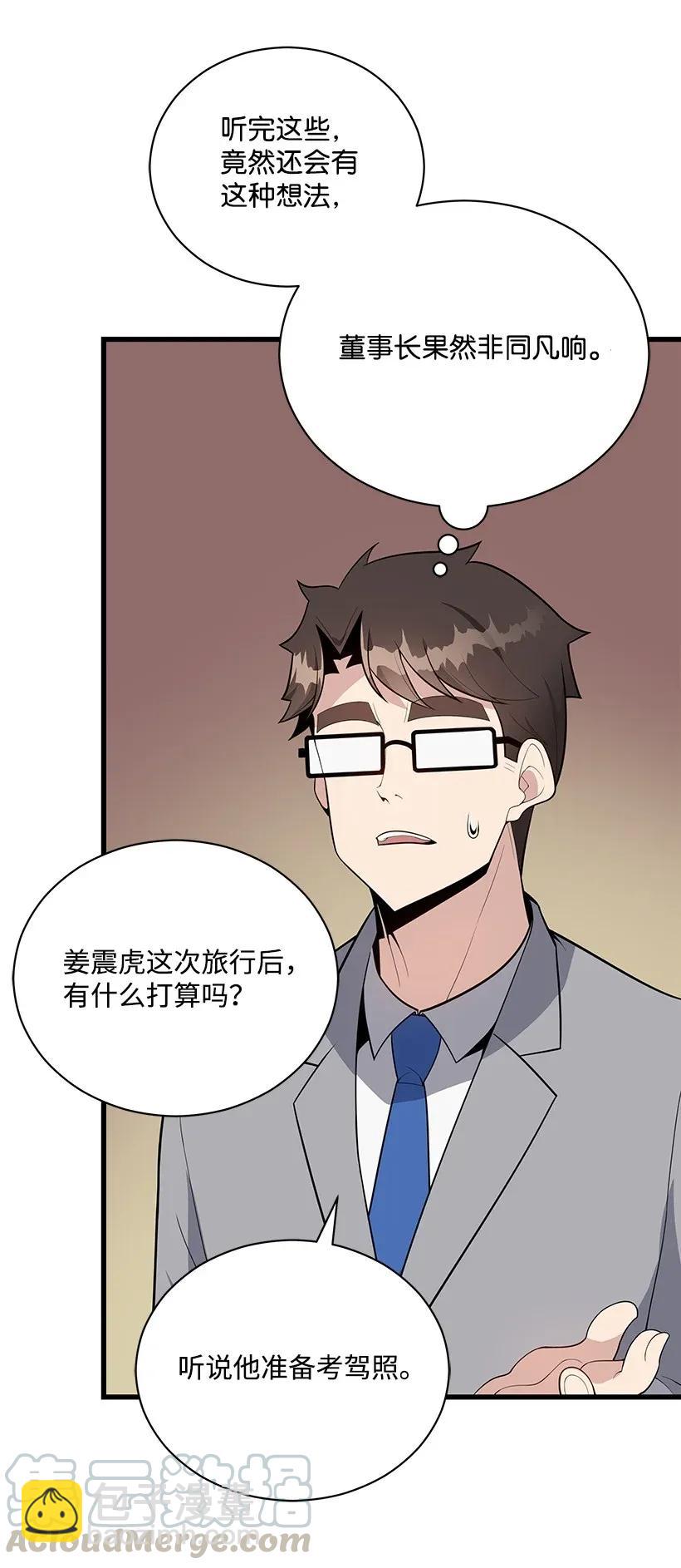 34 第三十四话36