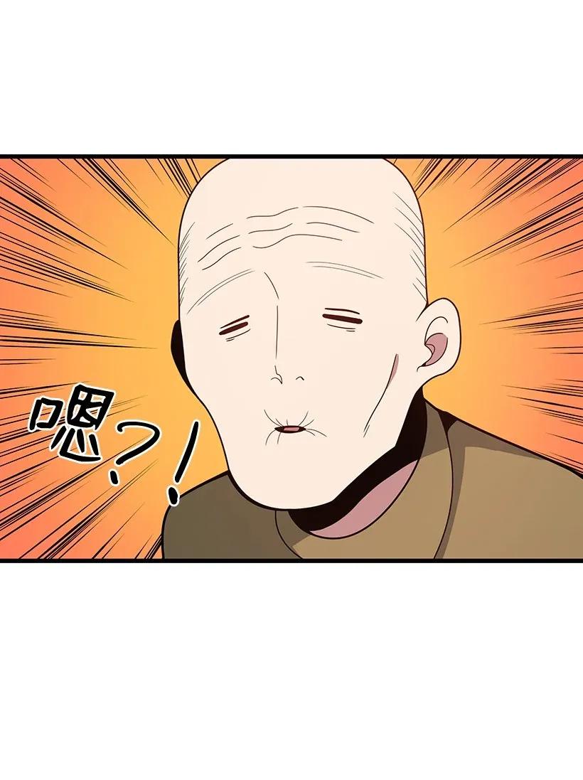 34 第三十四话47