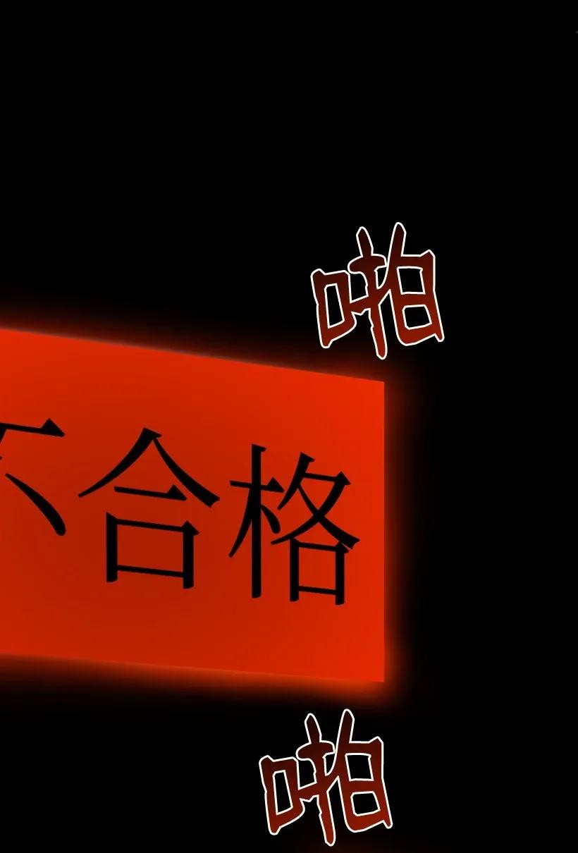34 第三十四话58
