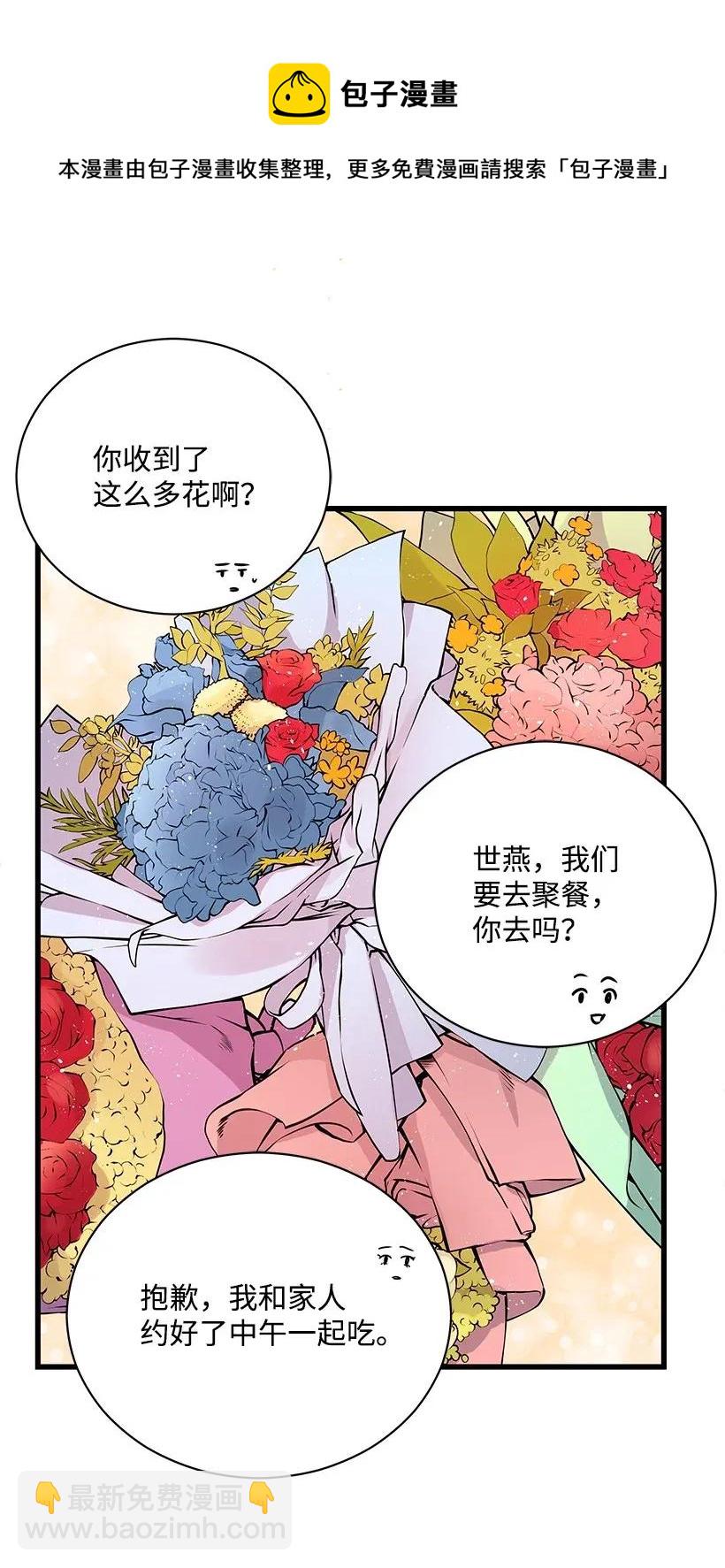 34 第三十四话69