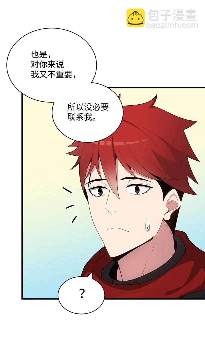34 第三十四话71