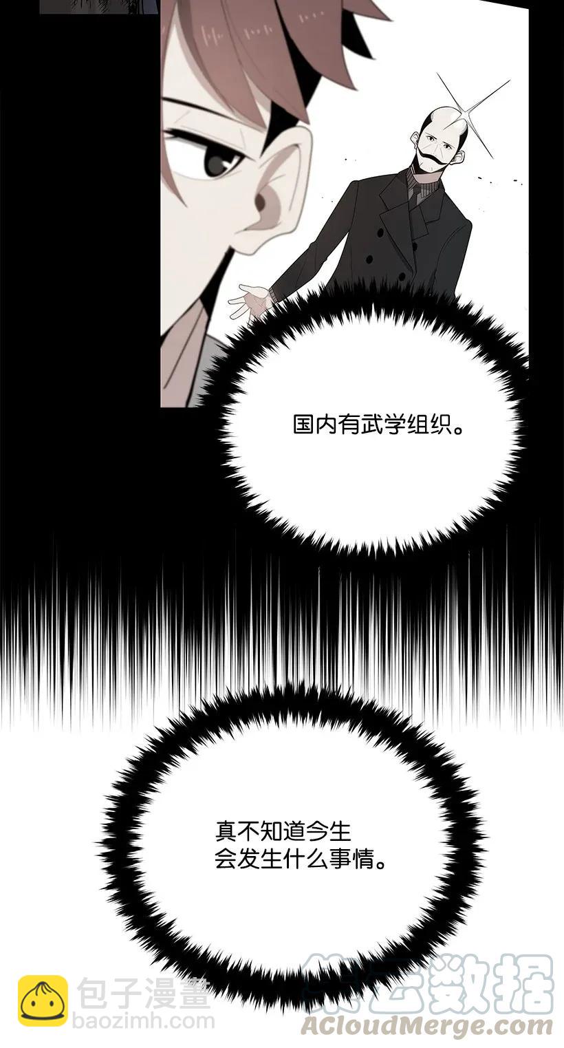 34 第三十四话8