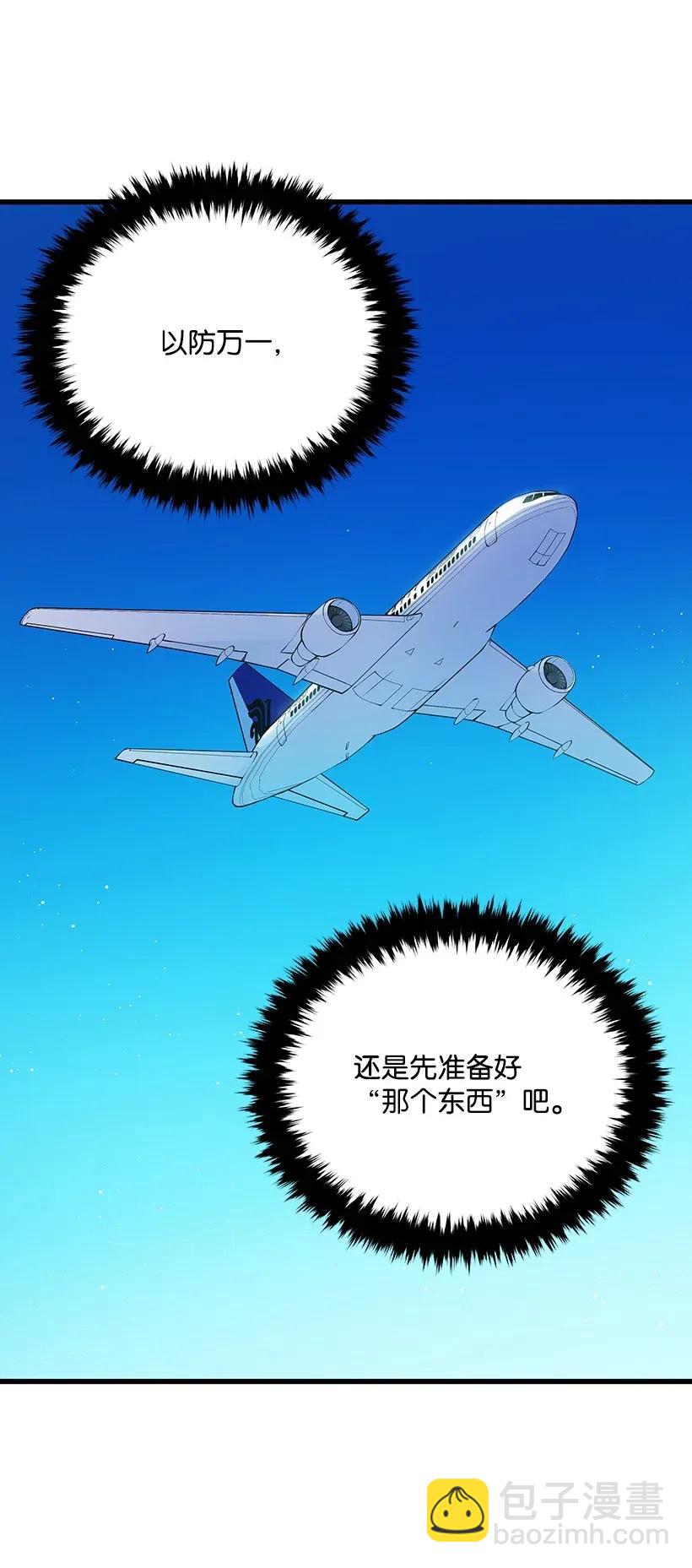 34 第三十四话9