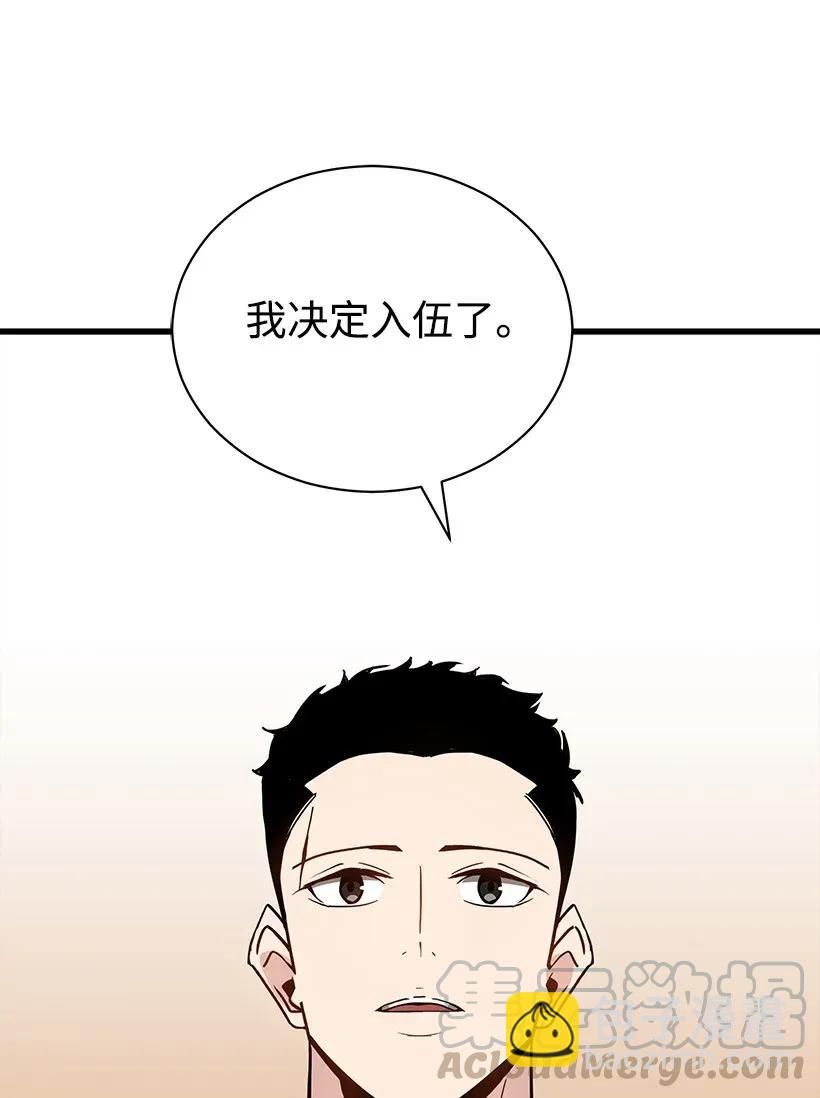 36 第三十六话12
