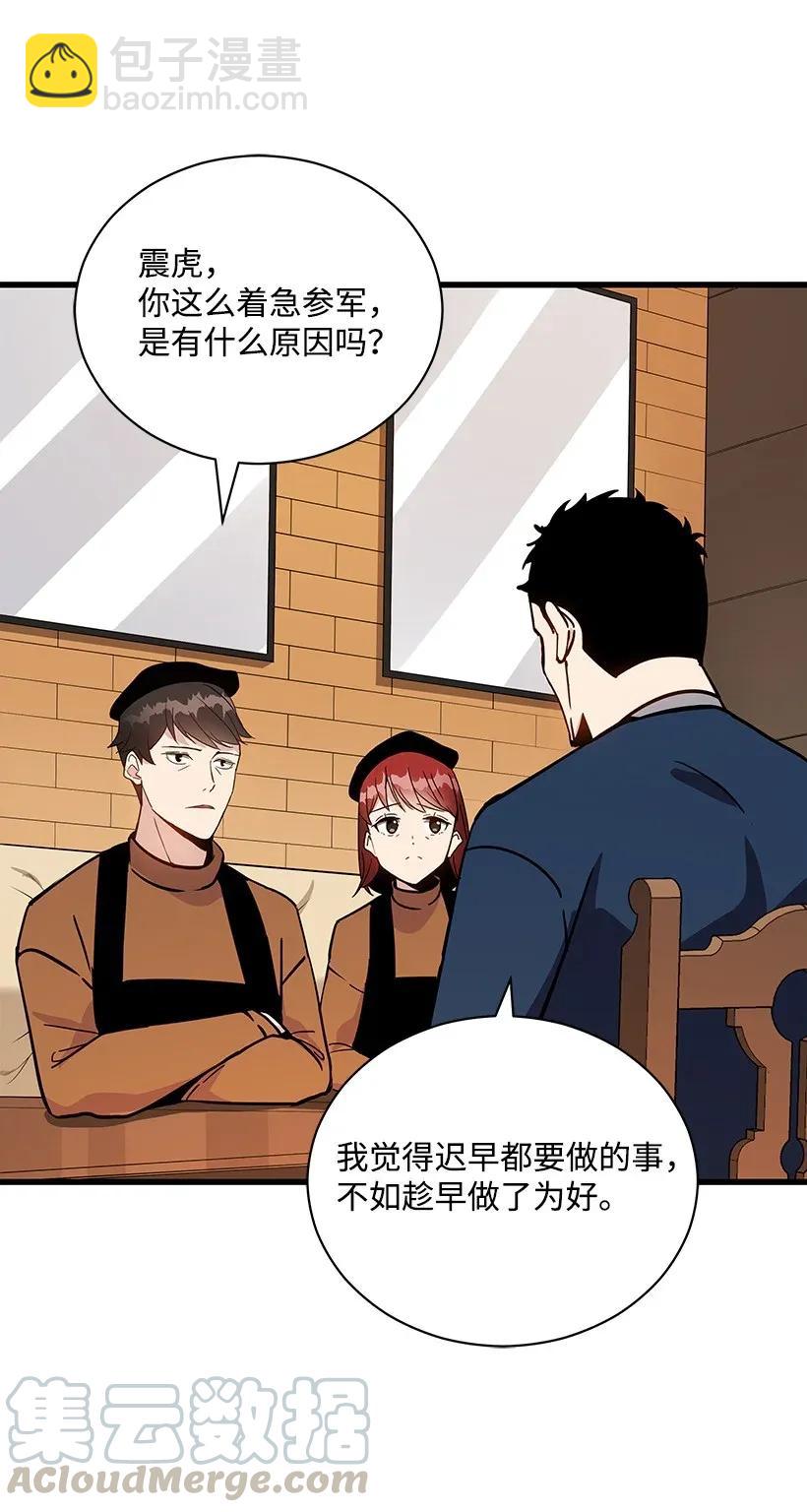 36 第三十六话16