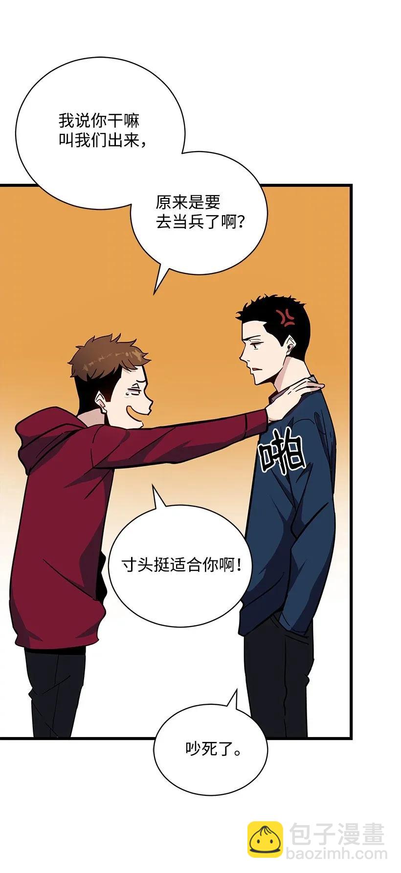 36 第三十六话21