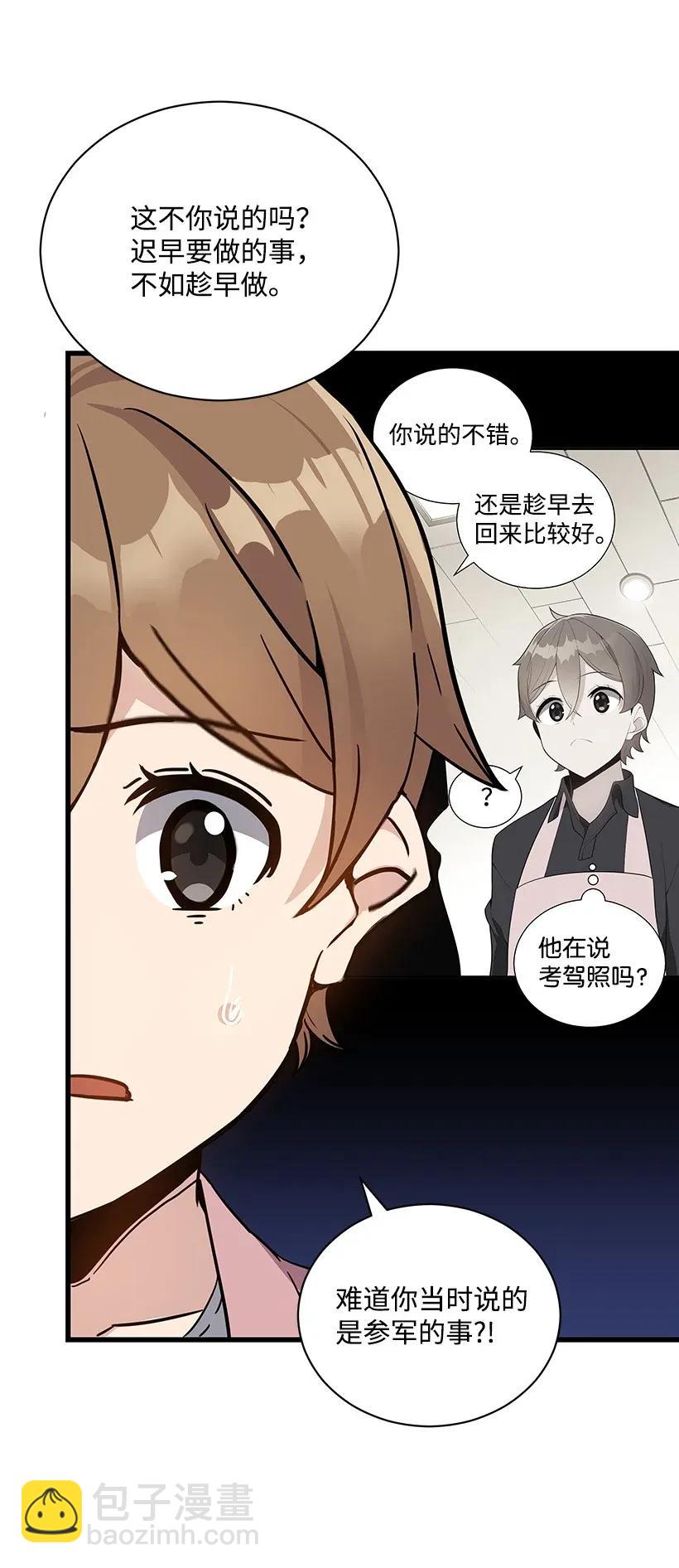 36 第三十六话25