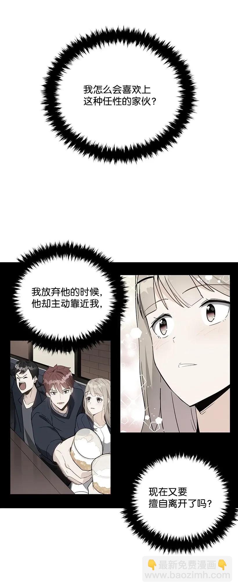 36 第三十六话31